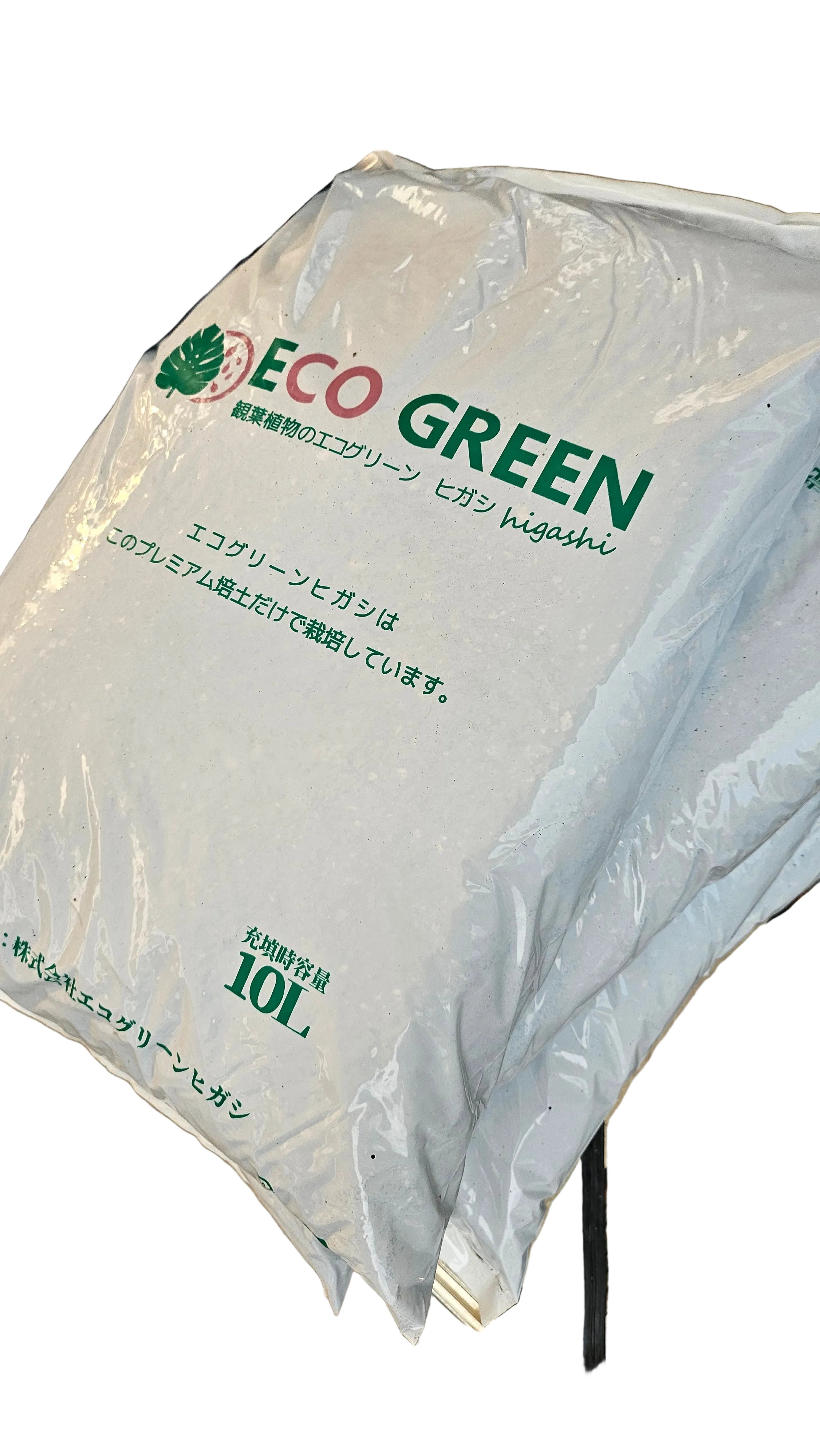 送料無料　エコグリーンヒガシ万能土　20リットル(10リットルの2袋)